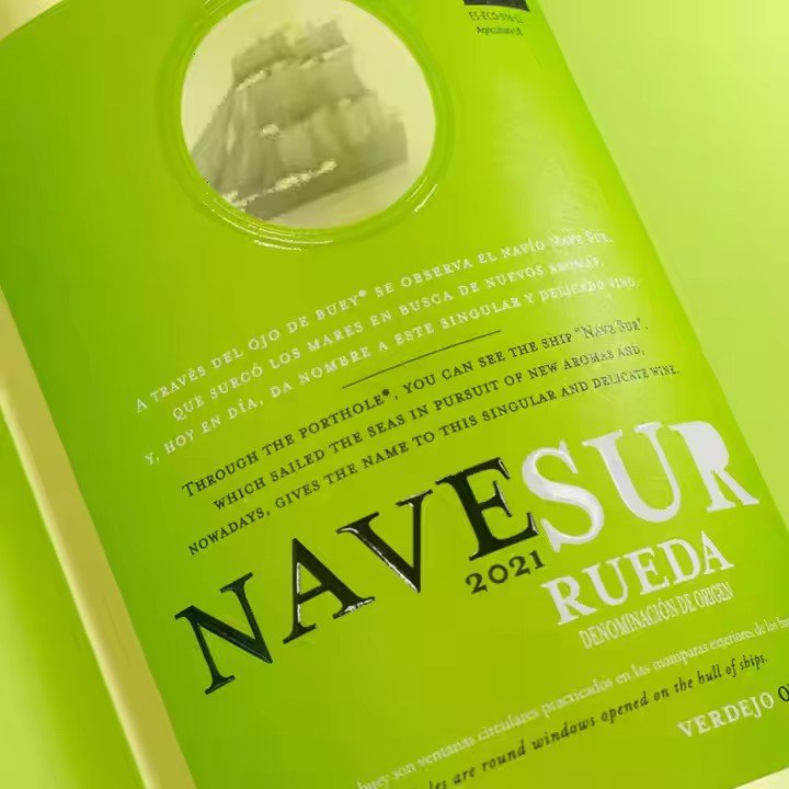 How to Design Wine Labels That Convey a Sense of Luxury：Color Palette — Conveying Elegance Through Restraint.